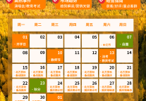 文旅精耕时代:云酒店借细分场景数字化打开增长新通道