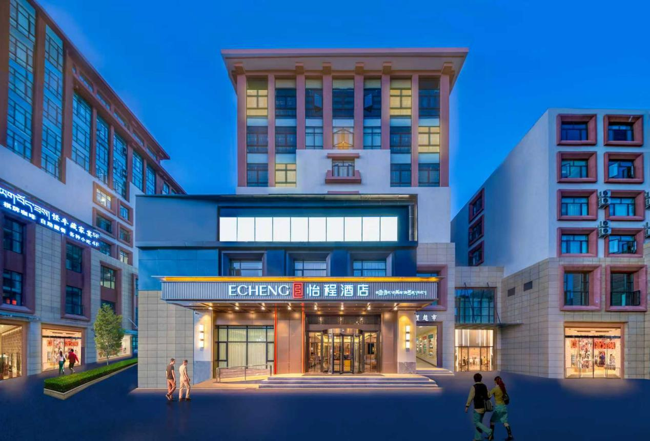 怡程酒店拉萨西藏大学店盛大开业 开启雪域圣城高品质旅居新时代