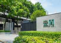 长租公寓产品迈入“改善型”时代,招商蛇口打造租赁产品品质标杆