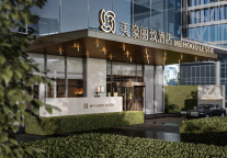美豪丽致酒店签约突破500家,以“高质价比”重塑中高端酒店标杆