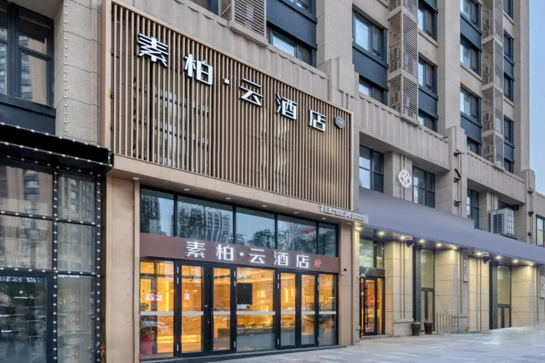 国庆 “据点式深度游” 攻略,选对酒店轻松玩