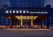加盟优选丨美豪丽致酒店:高质价比中高端酒店品牌