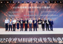 喜讯！合肥文旅博览集团荣获2025年度市级文旅集团MBI百强品牌