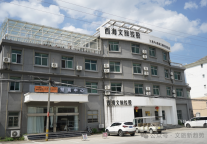 郭玉敏：明星项目接连烂尾，百亿文旅巨头为何一夜崩塌？