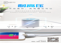 租电转型升级,组织变革带领合伙人掘金千亿新风口