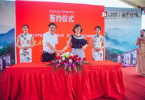 佳源集团携手斯维登集团 打造浙江绍兴70年产权民宿