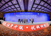 第二届中国饭店协会公寓委员会 , 麦家公寓当选“ 第二届常务理事 ”