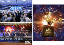 优选服务品牌成酒店投资新蓝海 白玉兰酒店连续两年斩获“中国最具投资价值酒店品牌”