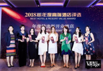 《新旅行》高端酒店评选 碧桂园凤凰酒店斩获两项殊荣