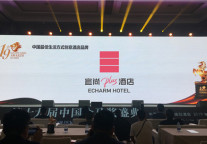 厉害!宜尚Plus酒店荣获“中国最佳生活方式创意酒店品牌”,闪耀中国饭店金马奖