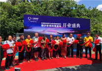 全球旅拍七仙岭君澜度假酒店婚纱影视拍摄基地华丽启幕