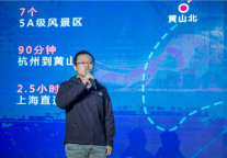 携程发布《2018中国高铁游酒店白皮书》 游客最关注酒店位置