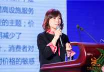 酒店:你离最好还差些什么?——2018年中国住宿业市场网络口碑报告