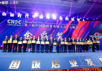 武汉万科君澜酒店荣登“中国饭店品质金爵榜”