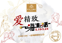 酒店难做?这个品牌短短30天就新开了10家酒店