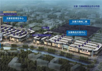 凯里亚德酒店与友豪·万商城正式签约 打造国际化高端商务新标杆