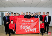 2018年全国巡访活动圆满结束   别样红用科技驱动酒店行业前行