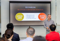 定位“美好时光运营商” 斯维登引领分享住宿进入内容驱动时代