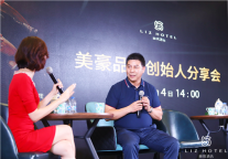 陪你创业,与你共赢!现场直击HFE展会美豪创始人分享论坛