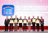 温德姆速8酒店荣获金龙奖“中国连锁酒店杰出服务奖”