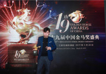 夏日初至,锋暴来袭!锋·态度酒店荣获“中国最有态度IP潮牌酒店品牌”