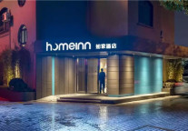 从如家这碗面,到睡好每小时,首旅如家花式创新背后的运营之道