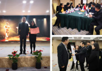 2018年度书香酒店集团总经理年会顺利召开