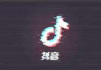 民宿季活动播放量破1亿,抖音是否会改变文旅业的发展格局?