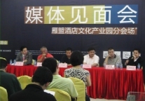 陈胜森应邀出席文博会媒体见面会
