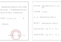 　爱迪尔Mifare-7卡：“多重独立加密”技术，堵住信息黑洞!