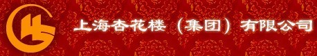 最受酒店人喜爱的十大餐饮连锁品牌入围名单(15) 