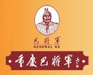 最受酒店人喜爱的十大餐饮连锁品牌入围名单(19)