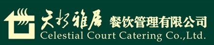 最受酒店人喜爱的十大餐饮连锁品牌入围名单（92）