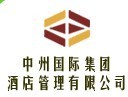 最受酒店人喜爱的十大国内酒店集团品牌入围名单(12)