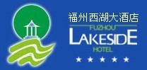最受酒店人喜爱的十大国内酒店集团品牌入围名单(22)  