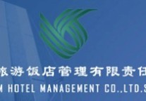 最受酒店人喜爱的十大国内酒店集团品牌入围名单(26) 
