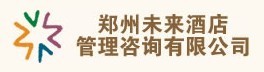 最受酒店人喜爱的十大国内酒店集团品牌入围名单(31) 