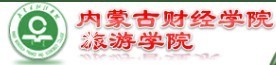 最受酒店业欢迎的十大国内旅游院校入围名单(14)  