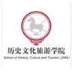 最受酒店业欢迎的十大国内旅游院校入围名单(17) 