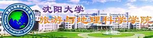 最受酒店业欢迎的十大国内旅游院校入围名单(19) 