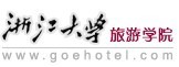 最受酒店业欢迎的十大国内旅游院校入围名单(33) 