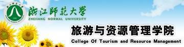 最受酒店业欢迎的十大国内旅游院校入围名单(35)