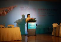 2009中国高端休闲旅游论坛开幕致辞
