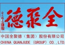 最受酒店人喜爱的十大餐饮连锁品牌入围名单（6）