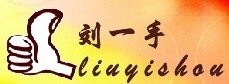 最受酒店人喜爱的十大餐饮连锁品牌入围名单（7）