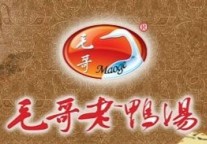 最受酒店人喜爱的十大餐饮连锁品牌入围名单（8）