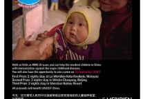 海南石梅湾艾美度假酒店启动“点点滴滴为儿童”慈善募捐活动