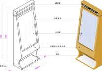 广告擦鞋一体机隆重上市