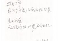 陕西旅游学校：虎虎生威名扬华夏