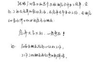 广州富力丽思卡尔顿酒店：虎年大吉大利，心想事成！